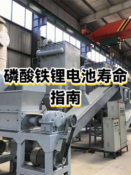 锂电池一般可以用几年