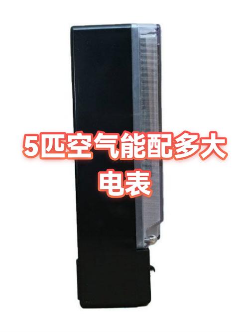 6匹空气能多少千瓦
