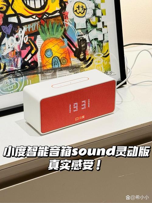 手机来电提示音截图