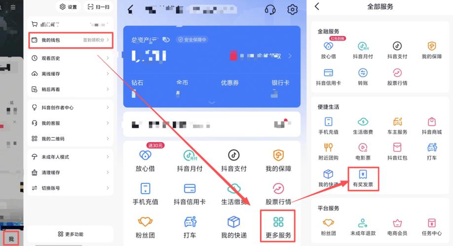 怎么刷抖音抽卡次数