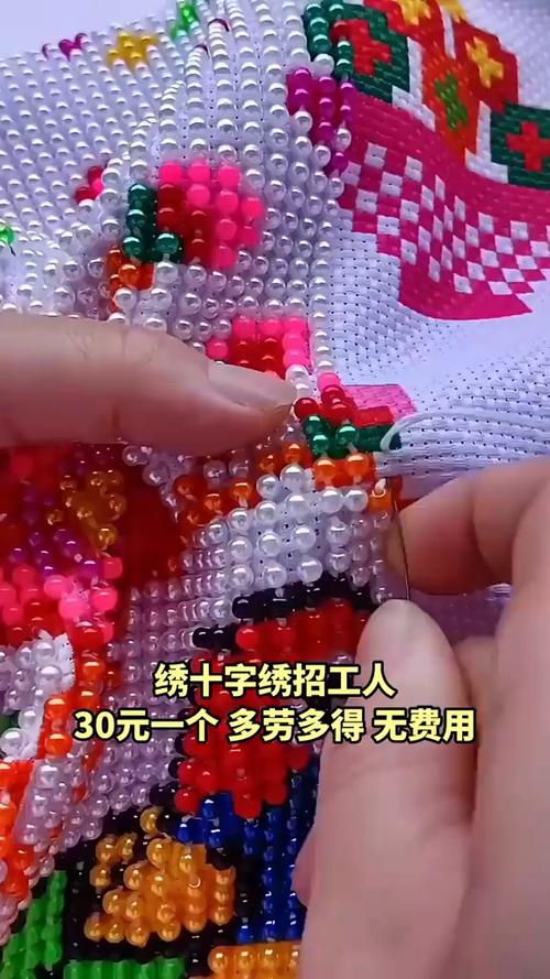 绣十字绣兼职