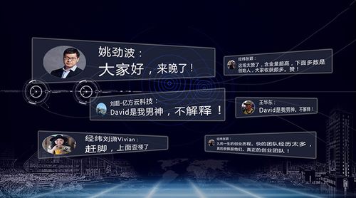 哔哩哔哩up主怎么删除弹幕