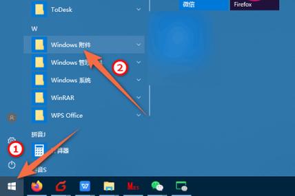 windows10在哪找ie浏览器缩略图