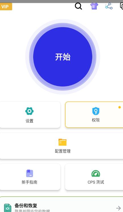 暴龙旗下赚钱的app截图