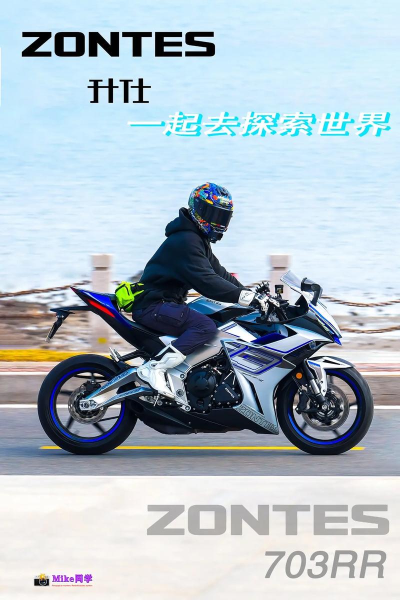 zontes踏板摩托车截图