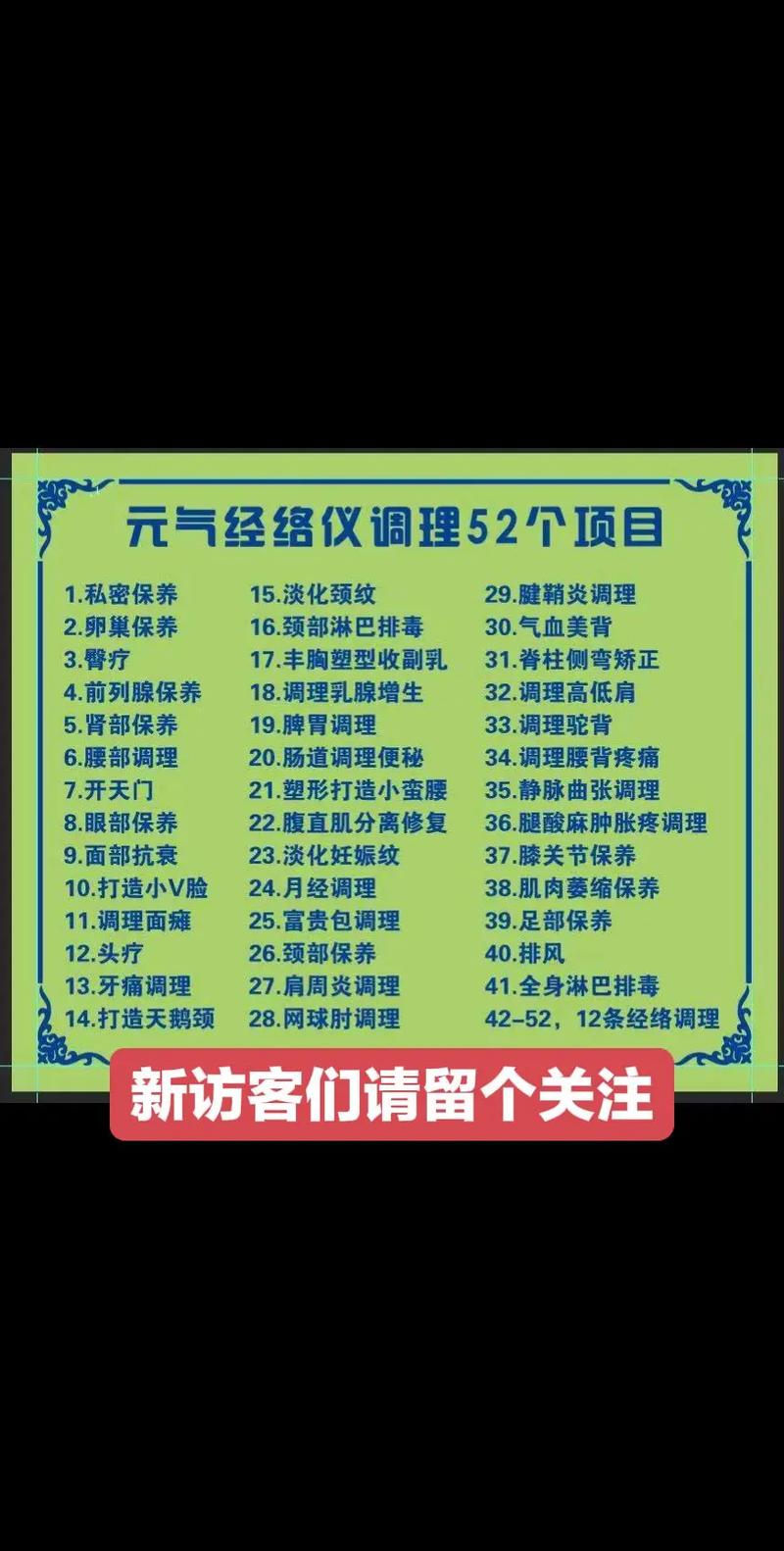 能量源多少钱一瓶截图