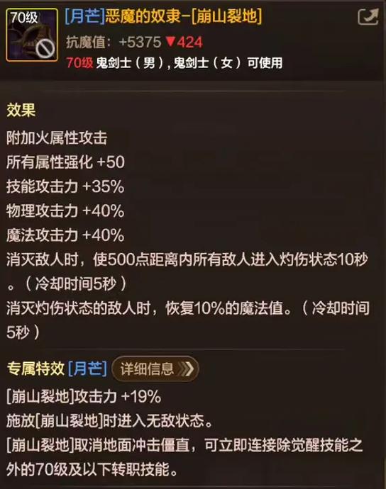 狂战士武器选择哪个游戏截图