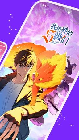 咚漫漫画无限咚币最新版