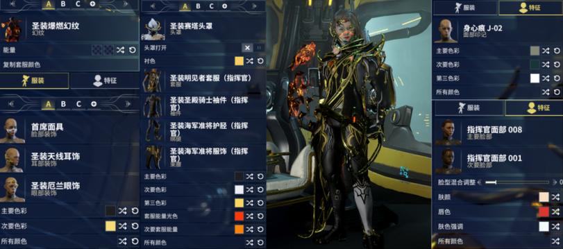 星际战甲指挥官任务