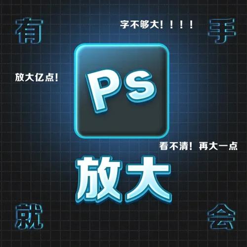 ps文字图层不显示图标