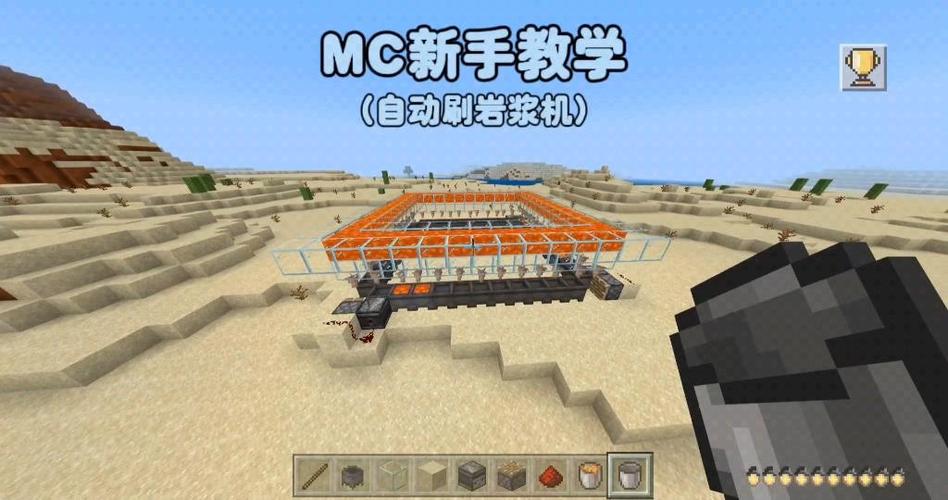 我的世界刷岩浆机需要多久?游戏截图