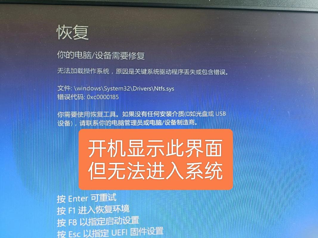 联想笔记本电脑无法关机怎么解决缩略图