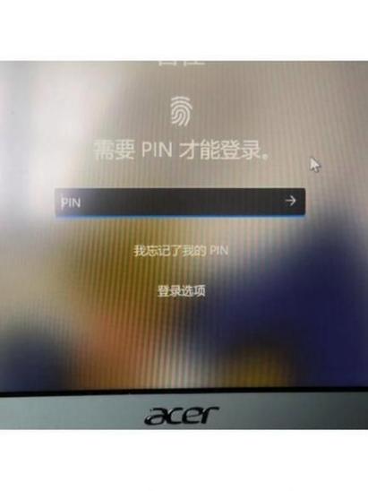 联想应用商店不见了图标