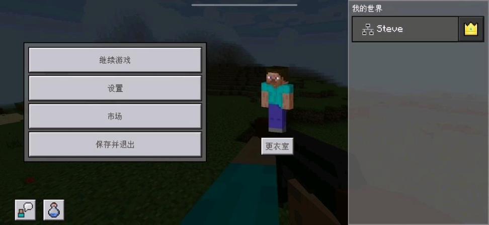 我的世界检测抬头指令图标