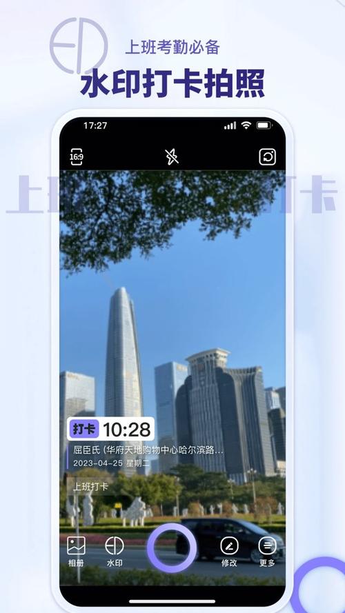 水印相机破解版免广告截图