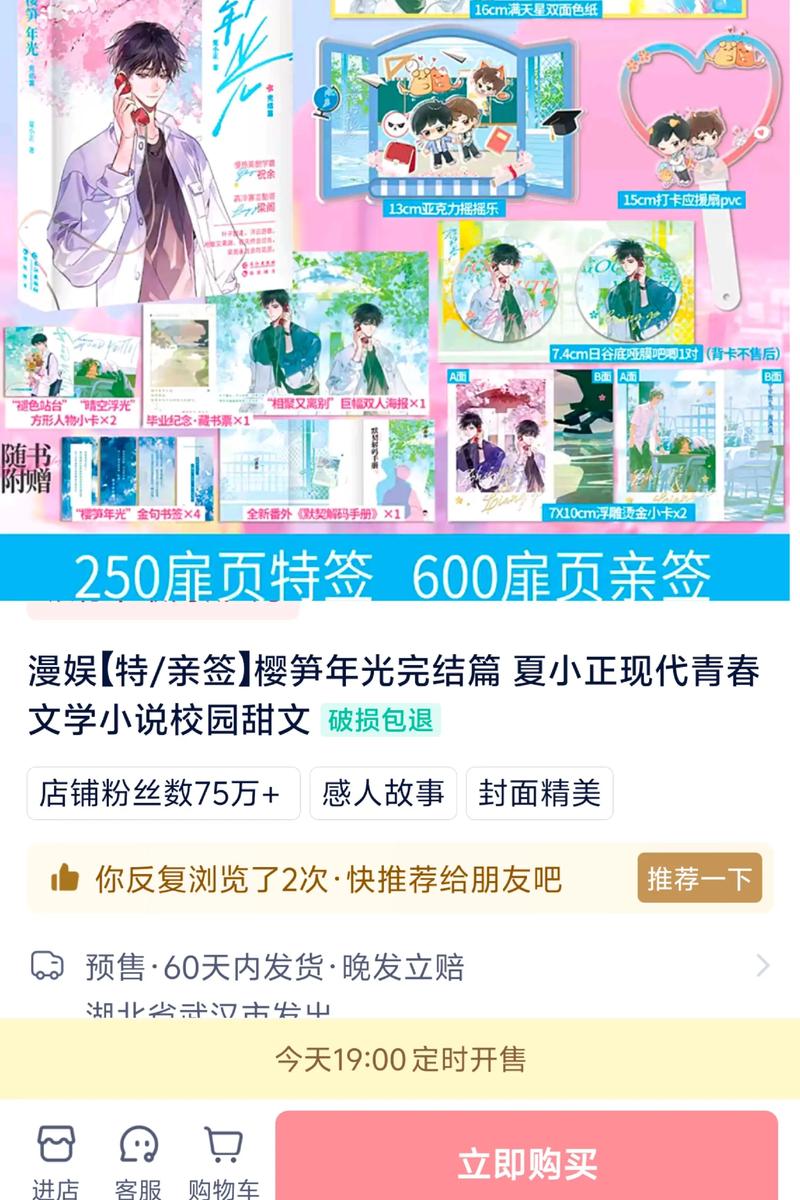 海量免费阅读小说app