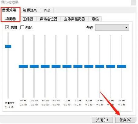 手机音量小怎么调最大音量