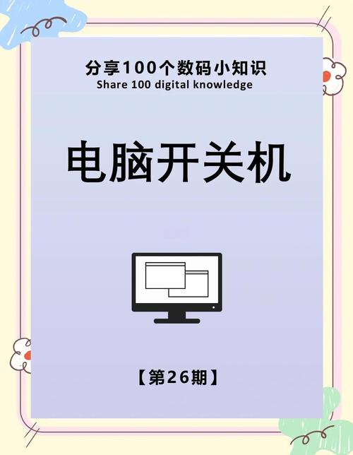 ps4破解每次开机步骤缩略图