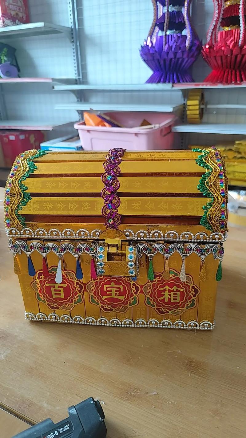 抖音极速版百宝箱怎么关闭