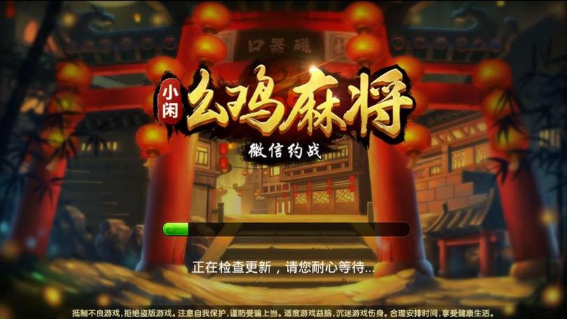 小闲app下载