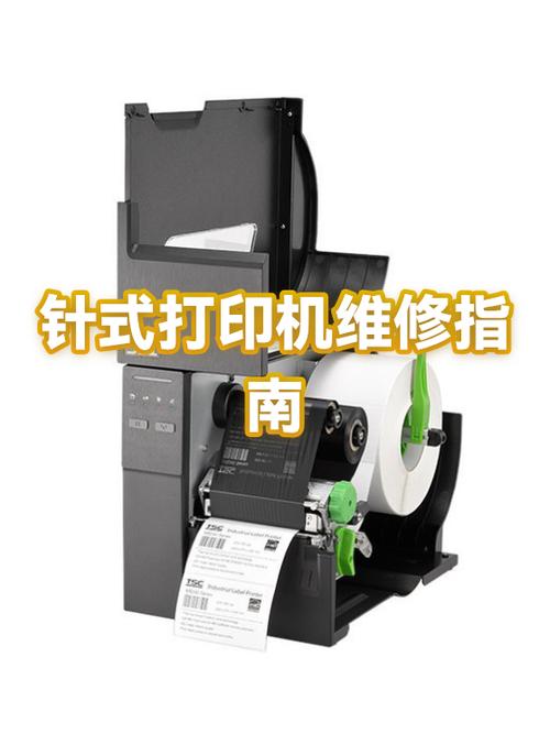 针式打印机耐用吗缩略图
