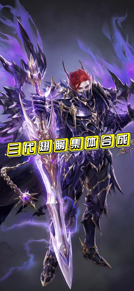 神战奇迹1200智力战士图标