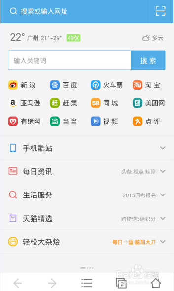 UC网盘限速解除最简单方法游戏截图