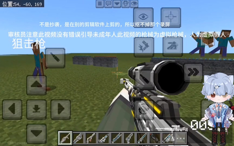 我的世界java挂机假人模组