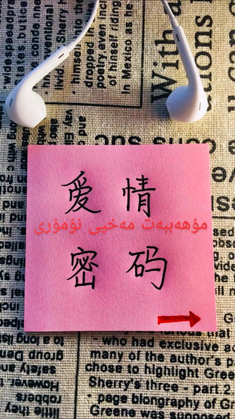 yuki在爱情里啥意思