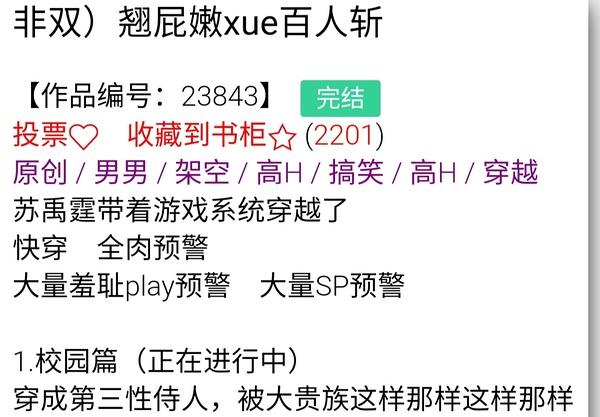 海棠文打包图标