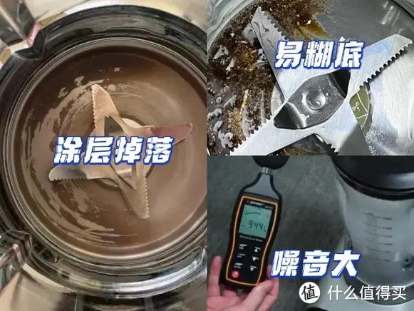 破壁机容易糊底怎么办图标