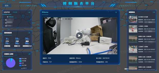 大谷云摄像头app图标
