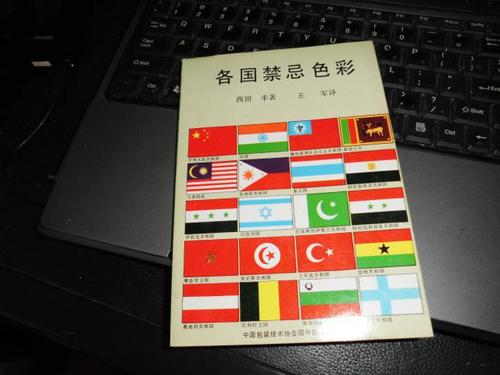 渐变色最忌三种颜色缩略图