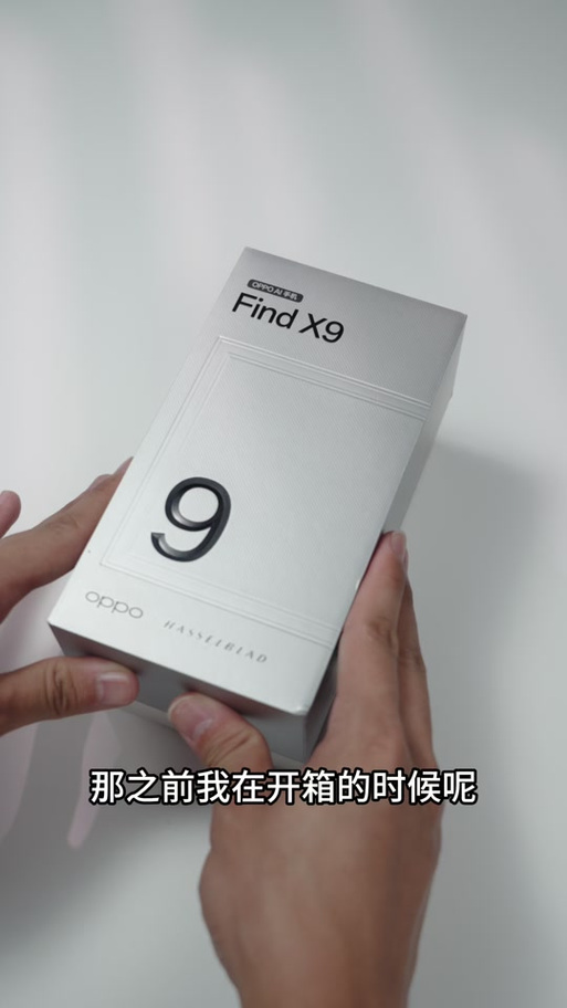 oppofindx9拍照怎么显示时间游戏截图