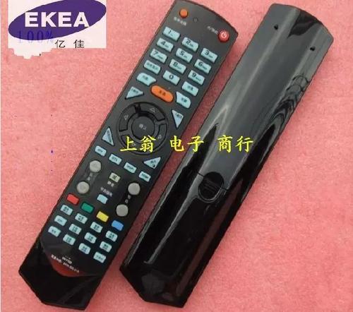 康佳遥控器配对方法