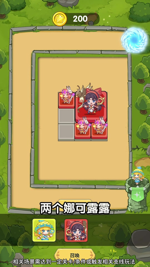 火焰英雄内置菜单破解版