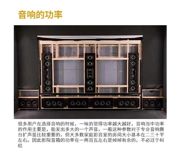 家庭音响品牌排行榜缩略图