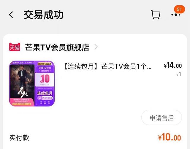 包月是什么意思