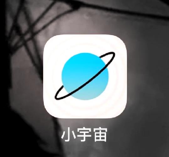 小宇宙live图标