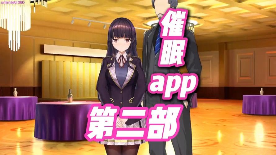 催眠师v1.0游戏缩略图