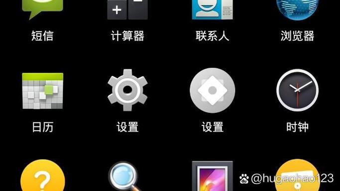 安卓4.4.4虚拟机缩略图