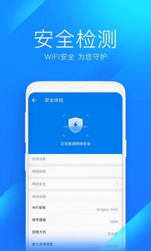 oppo手机怎么把蹭网的踢出去截图