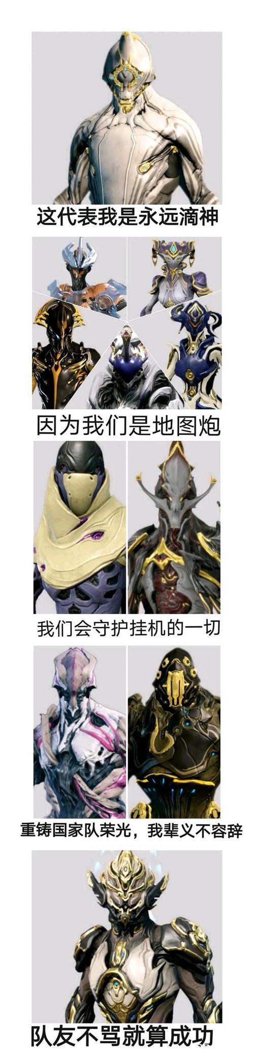 星际炮灰咸鱼军嫂游戏截图