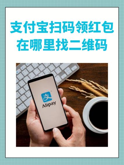 济南市电子红包在哪里领截图
