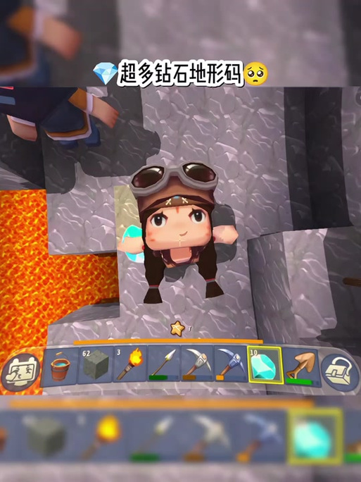 迷你世界冰山和桃林的地形码缩略图