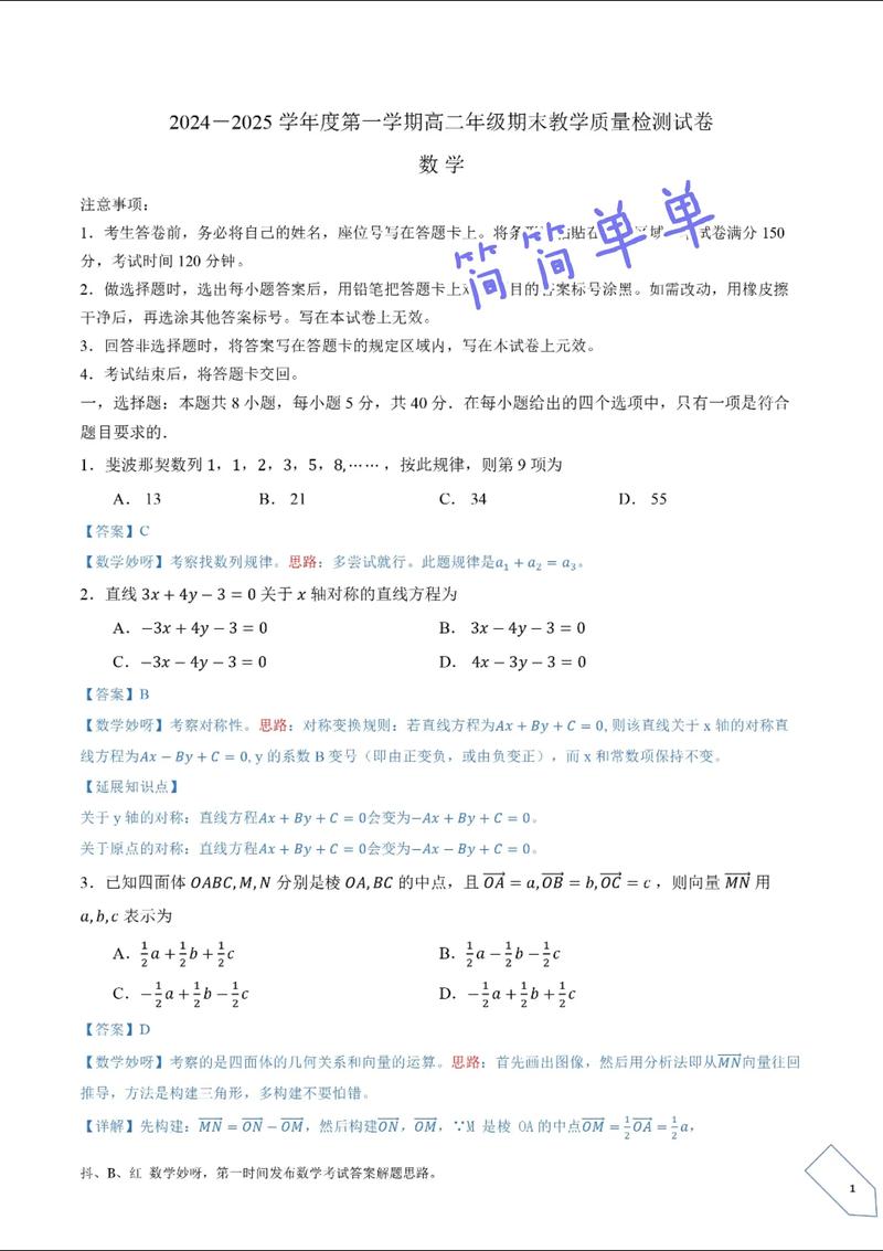 百度掘金50道考试题答案缩略图