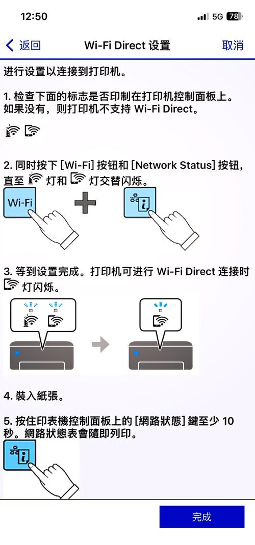 打印机要连接网络才能打印吗游戏截图