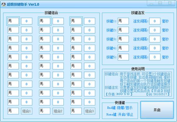 oppo手机底部三个按键怎么设置缩略图