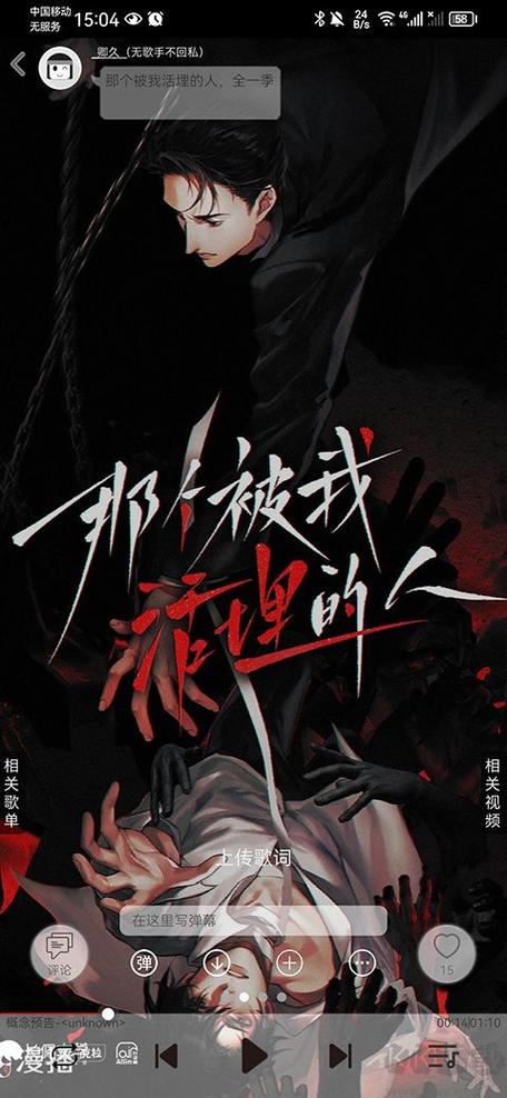 轻音社v1.4.0.0版本下载