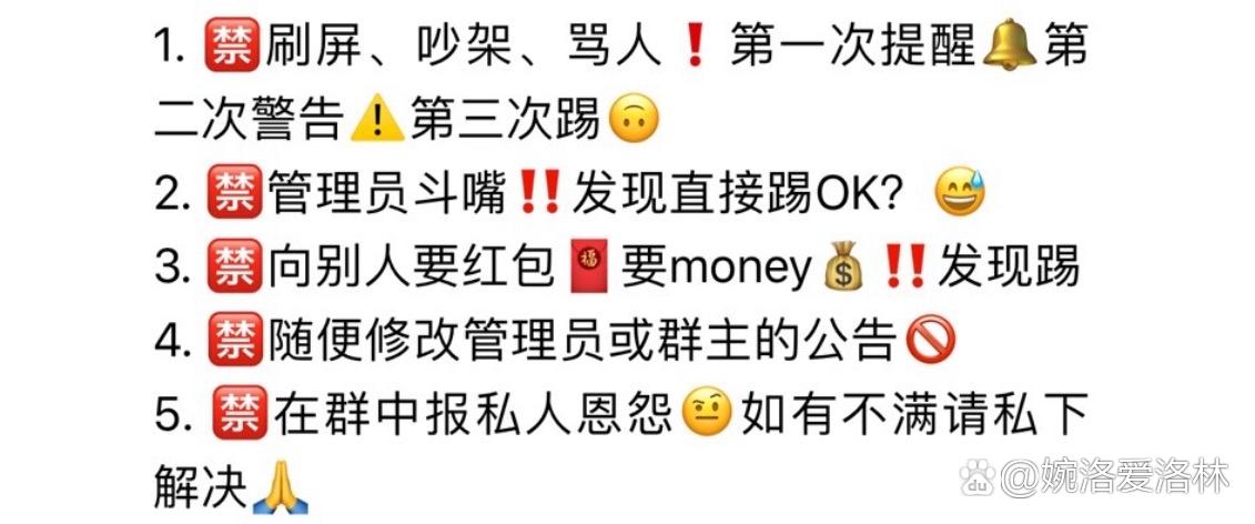 我想开个群怎么开截图